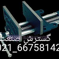 WOODWORKING VICES PAVY SCREW HEAVY DUTY